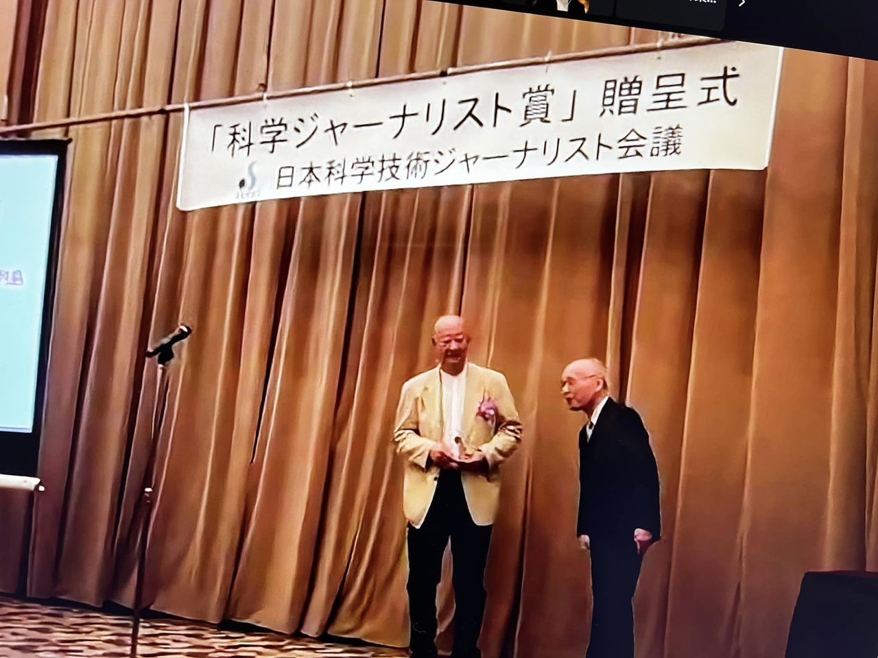 「科学ジャーナリスト賞2023」の贈呈式が日本プレスセンタービルで行われました。 ジオリブ研究所